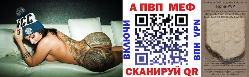 Alpha PVP крисы CK  Симферополь 