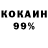 Мефедрон VHQ JustAnimate