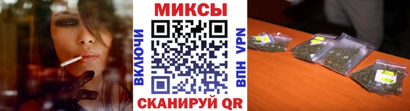 Бутират буратино  Симферополь 