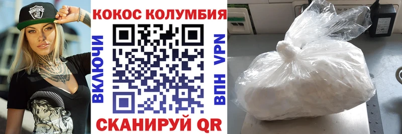 Кокаин FishScale Симферополь
