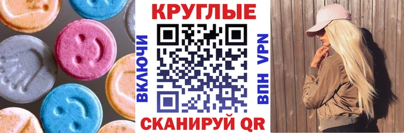 Ecstasy 99%  Симферополь 