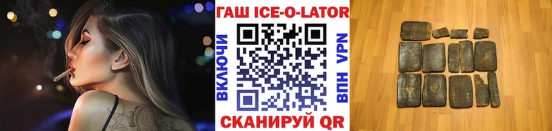 где продают наркотики Симферополь Гашиш Premium