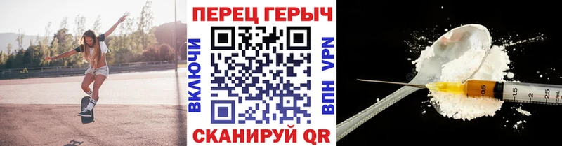 ГЕРОИН герыч  Симферополь 