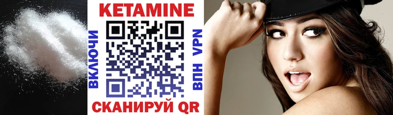 закладки Симферополь КЕТАМИН VHQ
