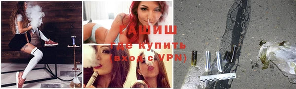 гашишное масло Алексин