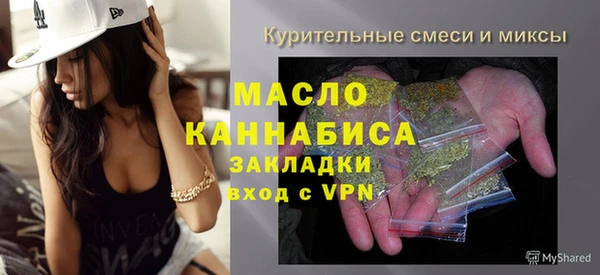 сатива Абинск