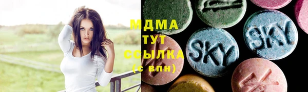 MDMA Алексеевка