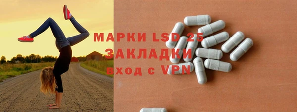 MDMA Алексеевка