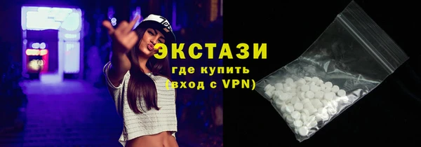 сатива Абинск