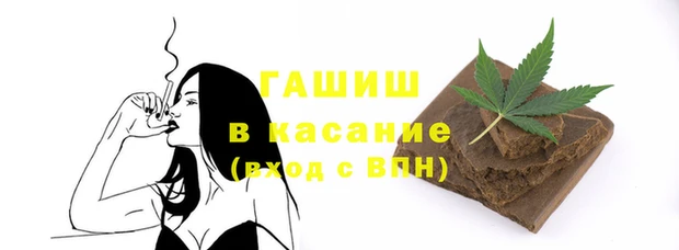 гашишное масло Абаза
