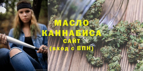 гашишное масло Абаза