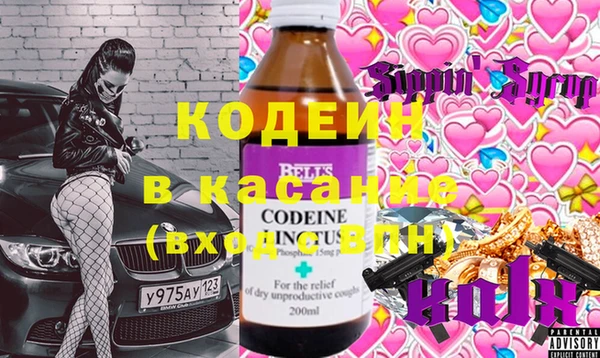 сатива Абинск