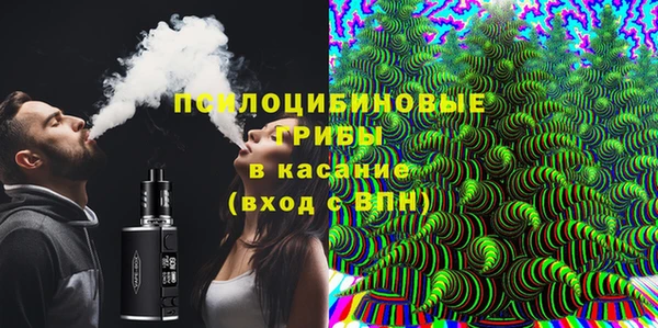 гашишное масло Абаза