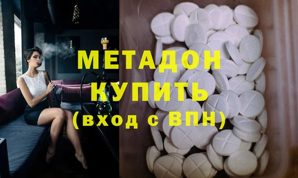 сатива Абинск
