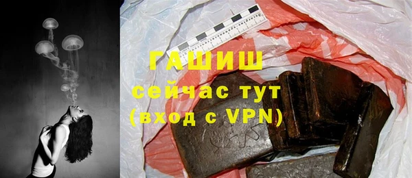 гашишное масло Абаза