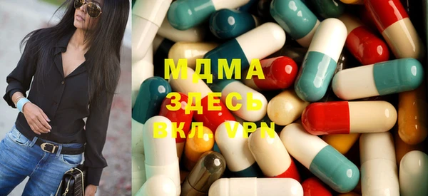 гашишное масло Абаза