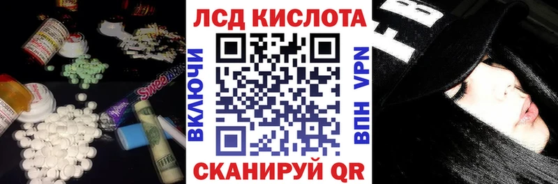 ЛСД экстази ecstasy  Симферополь 