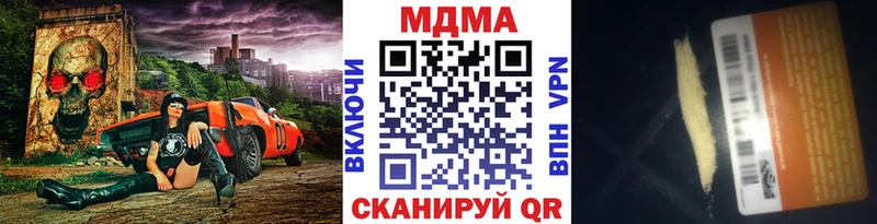 MDMA молли  наркота  Симферополь 