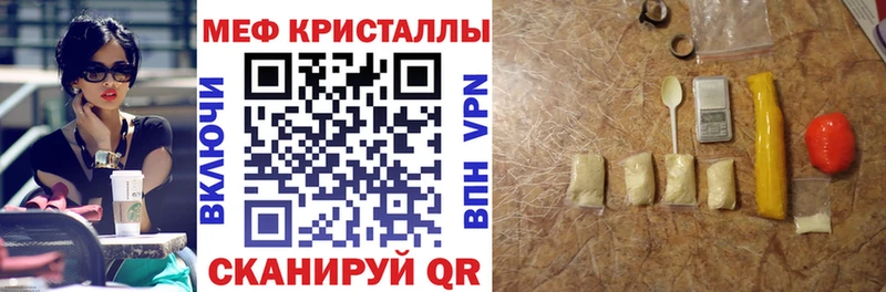 цена   Симферополь  Мефедрон VHQ 