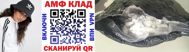 МЕТАМФЕТАМИН Methamphetamine  Симферополь 