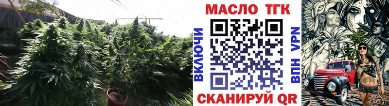 ТГК вейп  MEGA сайт  Симферополь  продажа наркотиков 